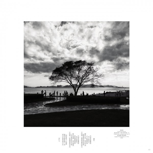 Stream-Song-Album-P12