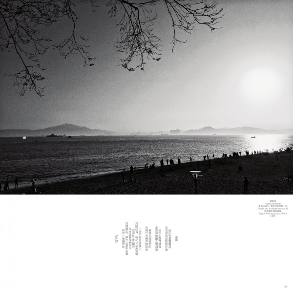 Stream-Song-Album-P16